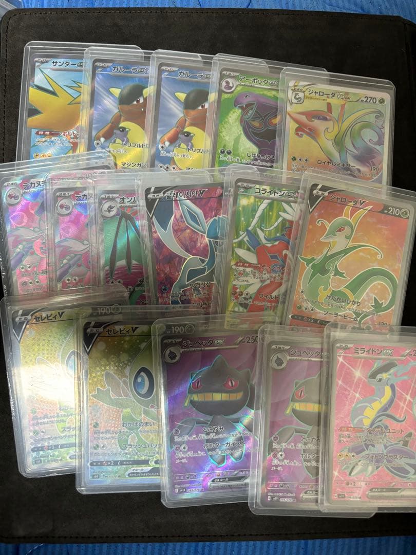 ポケカ　引退品