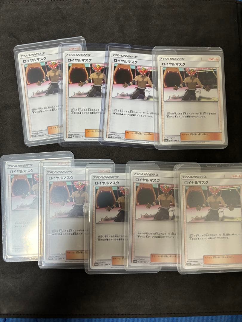 ポケカ　引退品