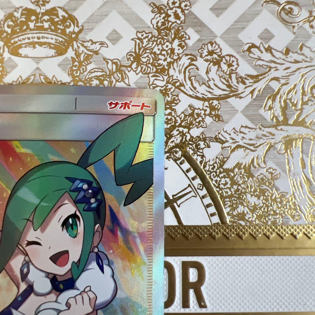 sindraルチア SR SM7 裂空のカリスマ 104/096