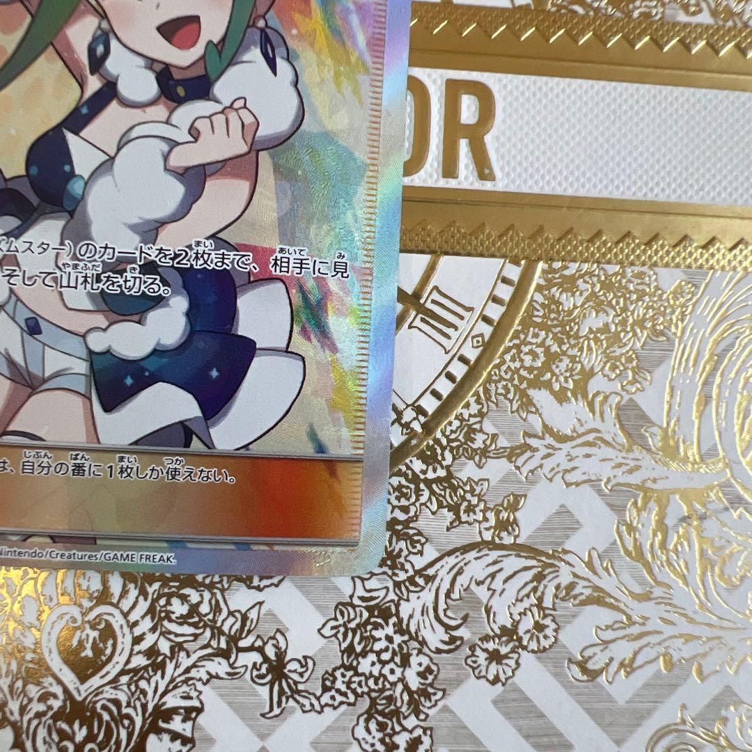 sindraルチア SR SM7 裂空のカリスマ 104/096