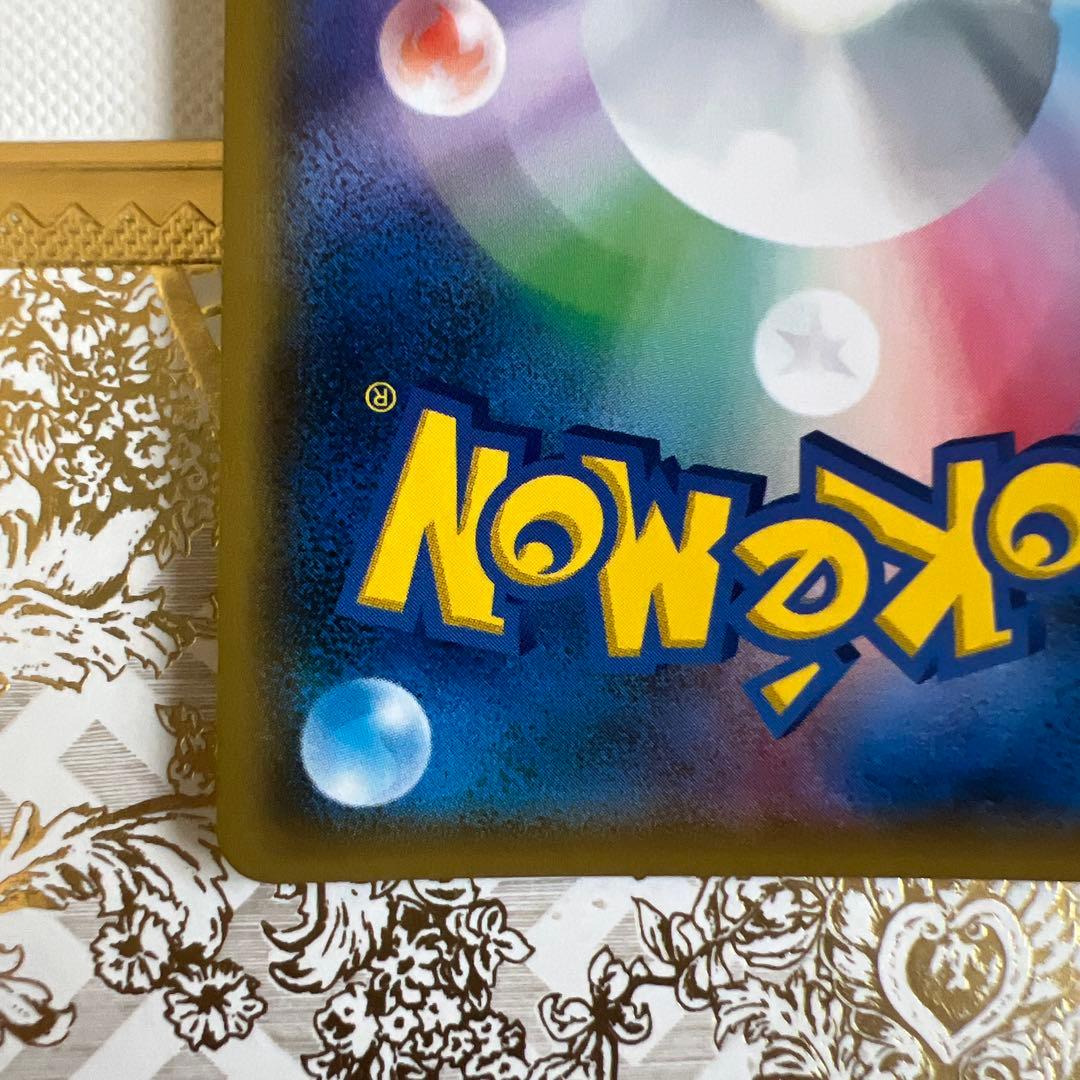 sindraルチア SR SM7 裂空のカリスマ 104/096