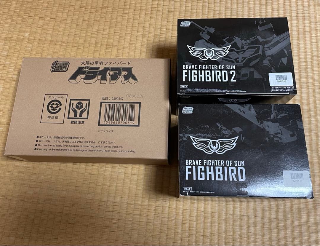 SMP 太陽の勇者ファイバード セット＋ドライアス