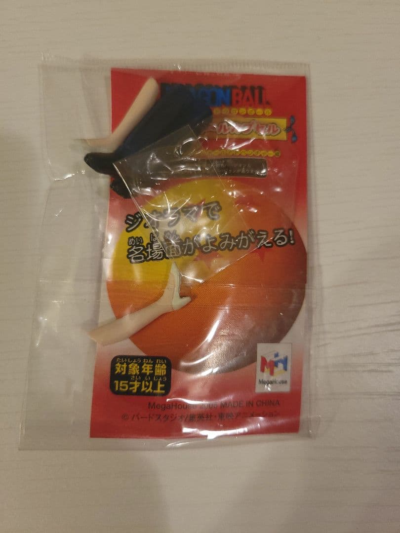 ジャンク品　ドラゴンボール　ドラカプ　孫悟空&チチ　ウエディング