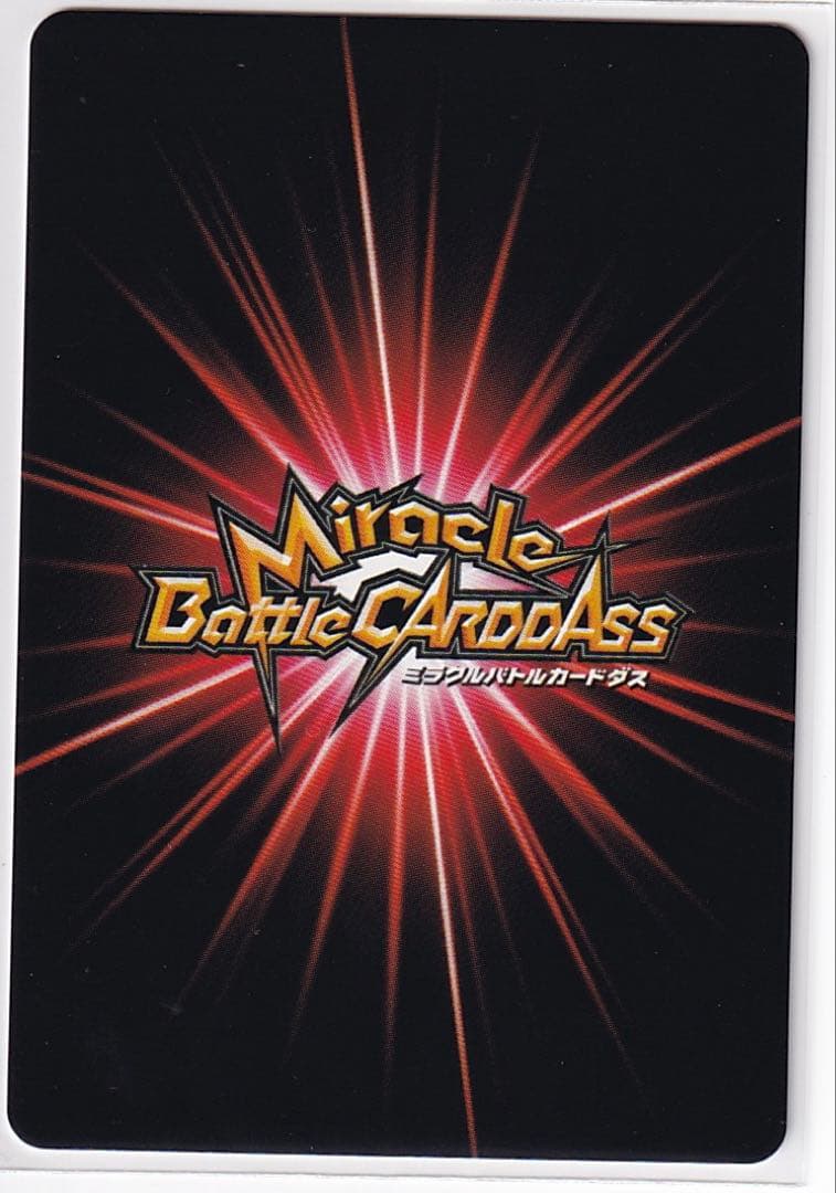 当選　抽選　710枚　限定　ナルト　ミラクルバトル　カード　NARUTO PSA