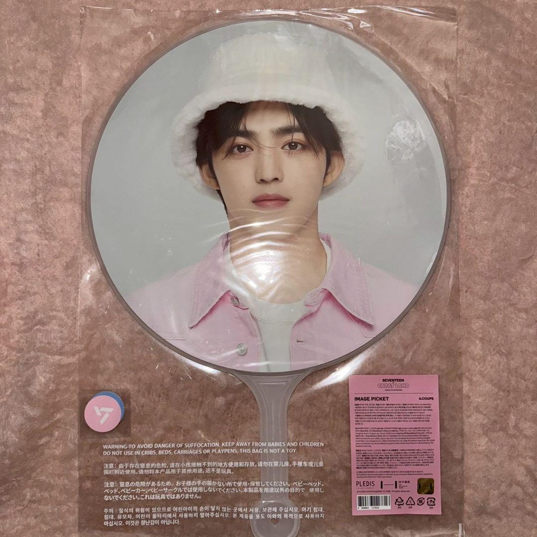 SEVENTEEN エスクプス うちわ まとめ