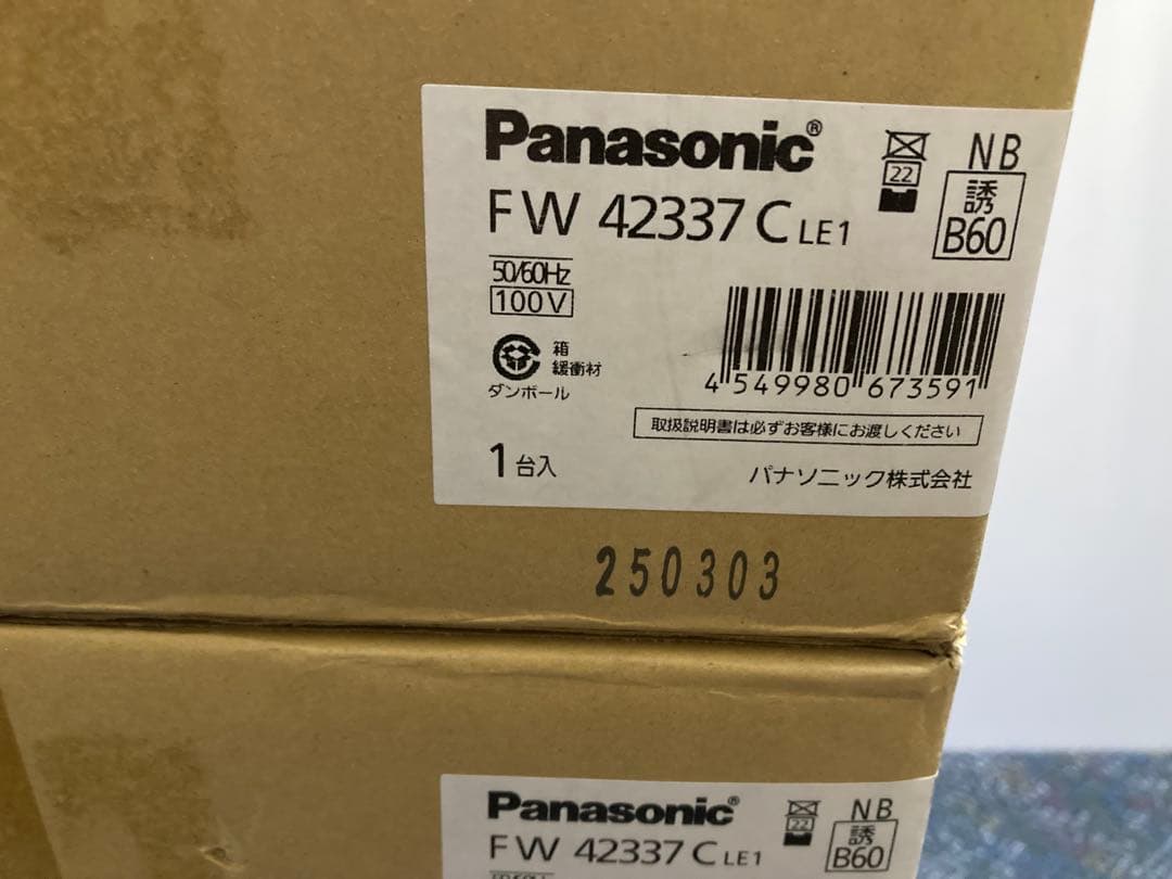 FW 42337C LE1 誘導灯 B級BH型 壁直付型　防湿・防雨型