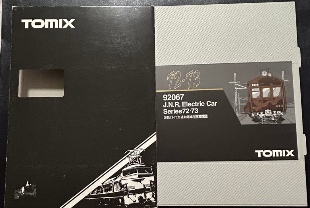 最終TOMIX 92067 国鉄72・73形通勤電車セット＋鉄コレ国鉄クモニ13