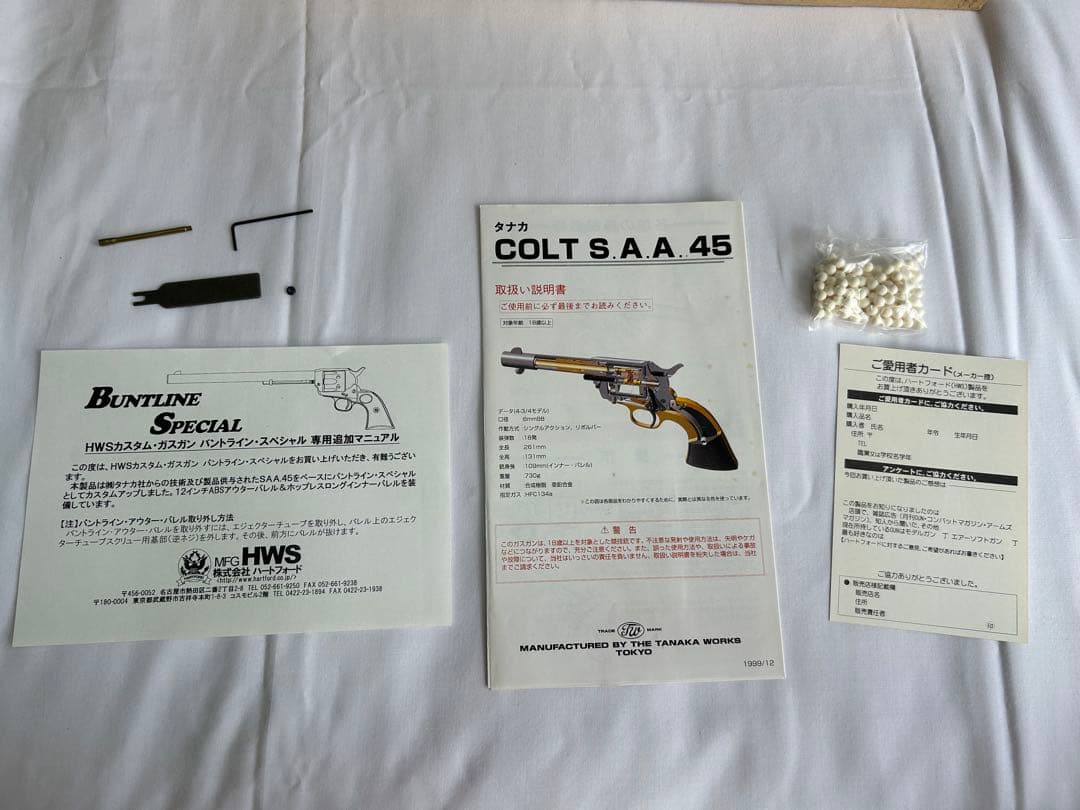 Single action army .45 バントラインスペシャル 12インチ