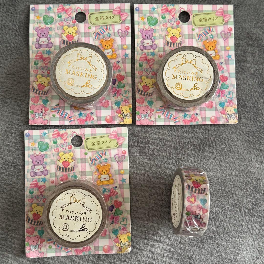 たけいみき　マスキングテープ　まとめ売り
