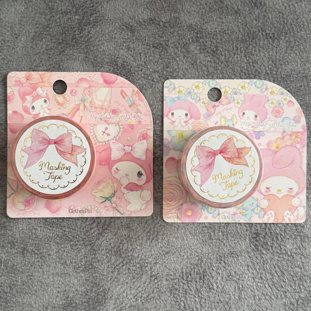 たけいみき　マスキングテープ　まとめ売り