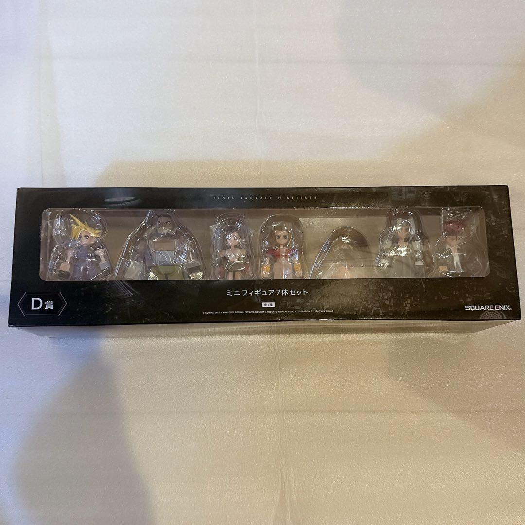 FINAL FANTASY Ⅶ REBIRTH発売記念くじ　セット