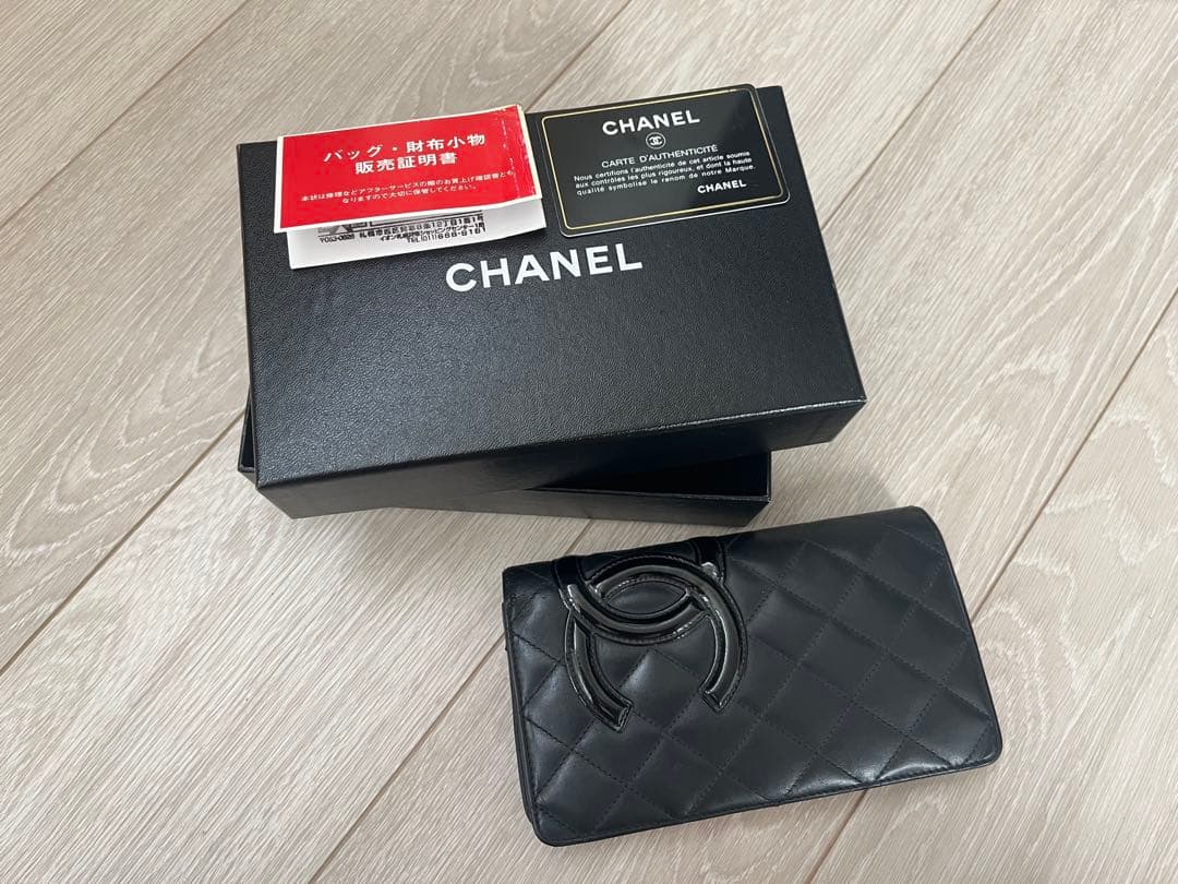シャネル CHANEL カンボンライン ブラック 長財布