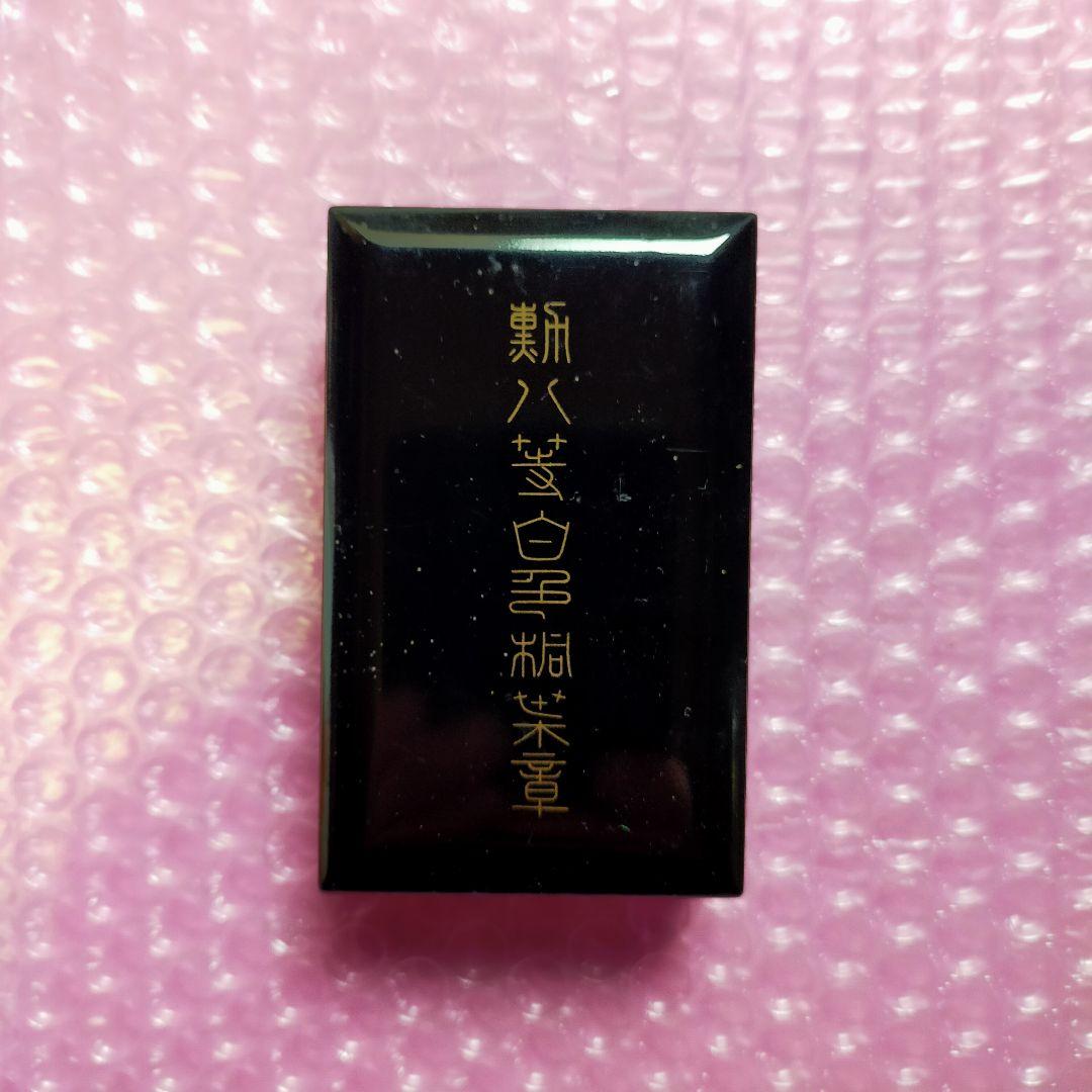 勲八等白色桐葉章 ケース付 骨董 当時品