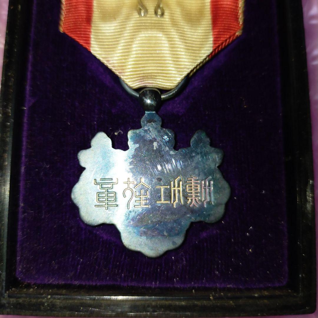 勲八等白色桐葉章 ケース付 骨董 当時品