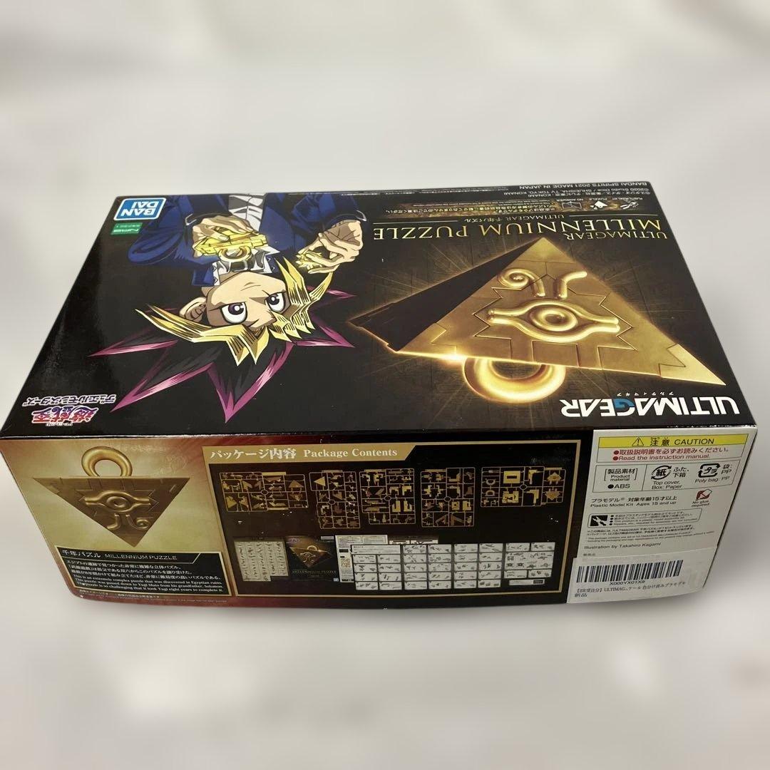 ▽ 未使用品 遊戯王 千年パズル 1000年パズル プラモデル
