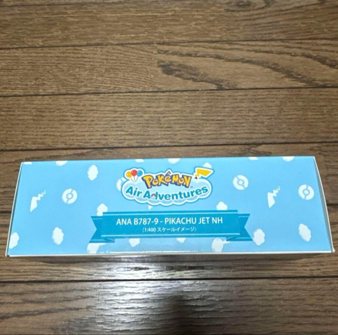 ANA B787-9 ピカチュウジェット NH