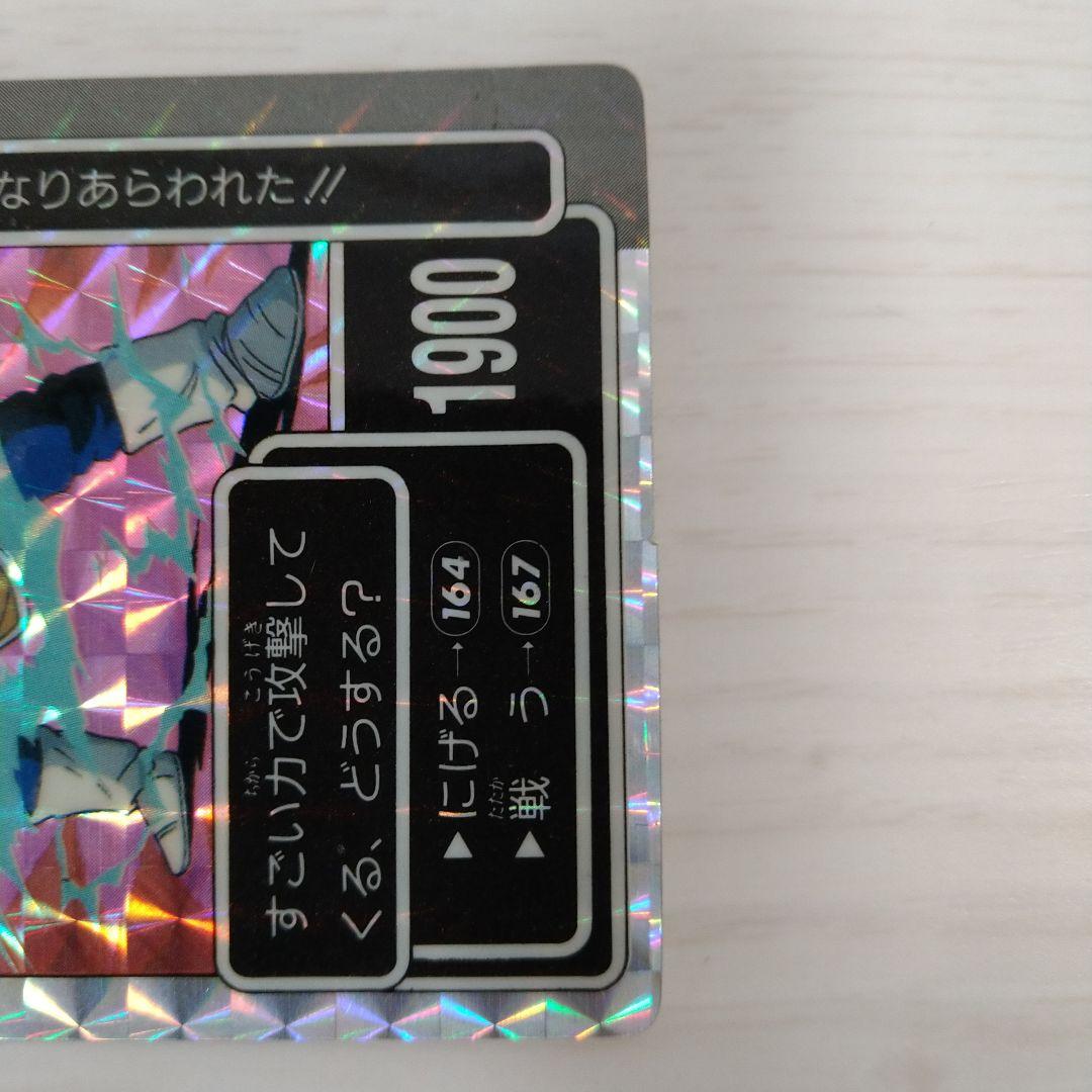 【美品】ドラゴンボールZ PPカード アマダ 4弾 No.162 ベジータ