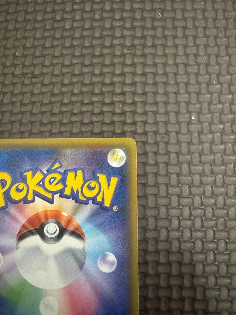 ピッピ（ドリームリーグ）　PROMO 381/SM-P リーリエ-プロモ