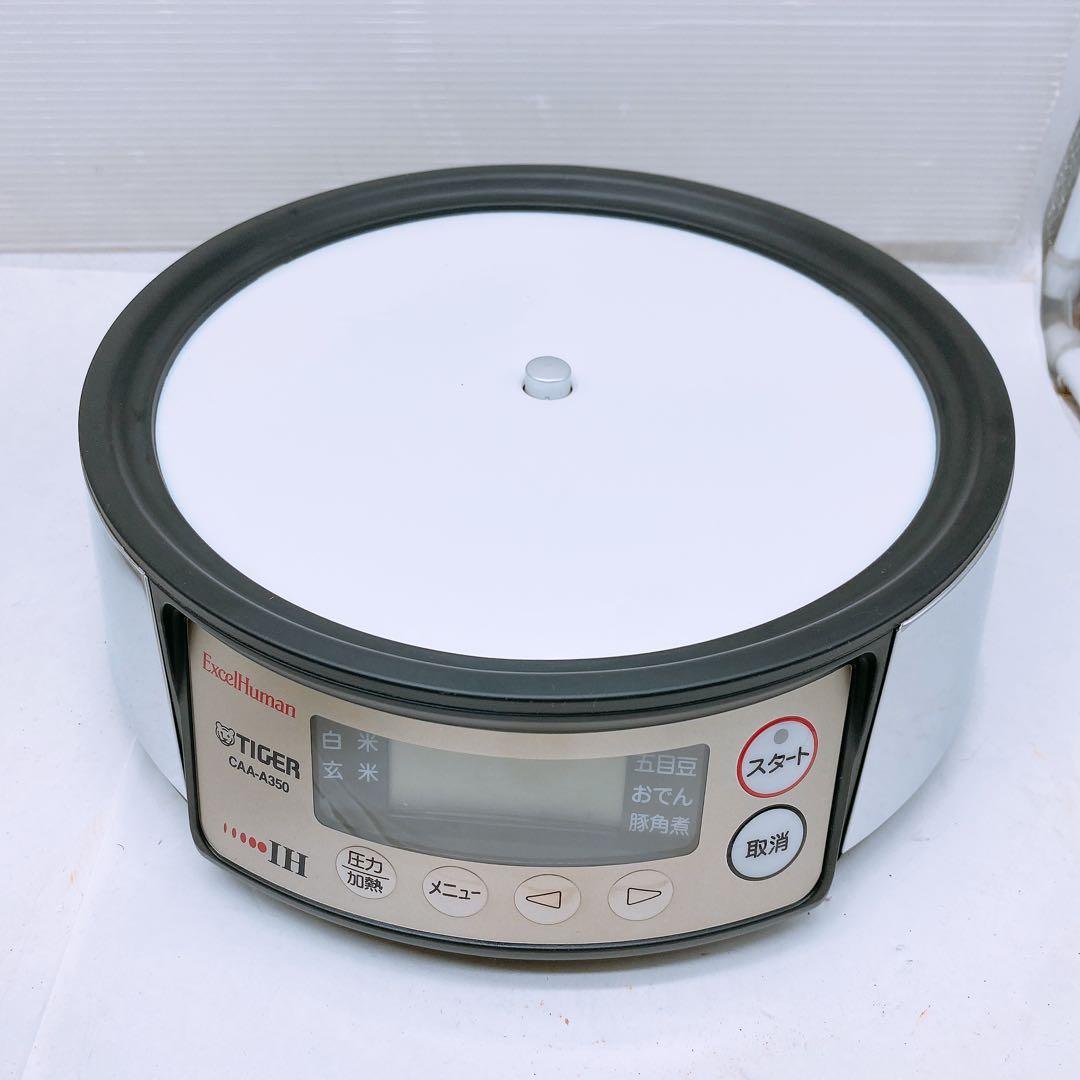 通電OK タイガーIH圧力鍋 日本製 3.5L 炊飯 煮込料理に 圧力なべ