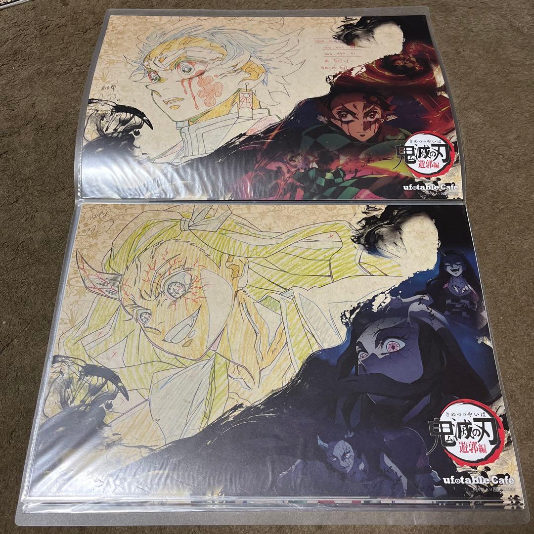 【遊郭編〜美品！】鬼滅の刃 ランチョンマット 17枚セット！