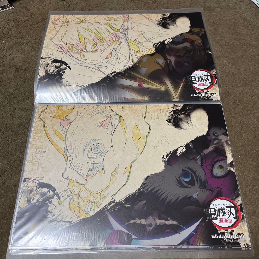 【遊郭編〜美品！】鬼滅の刃 ランチョンマット 17枚セット！