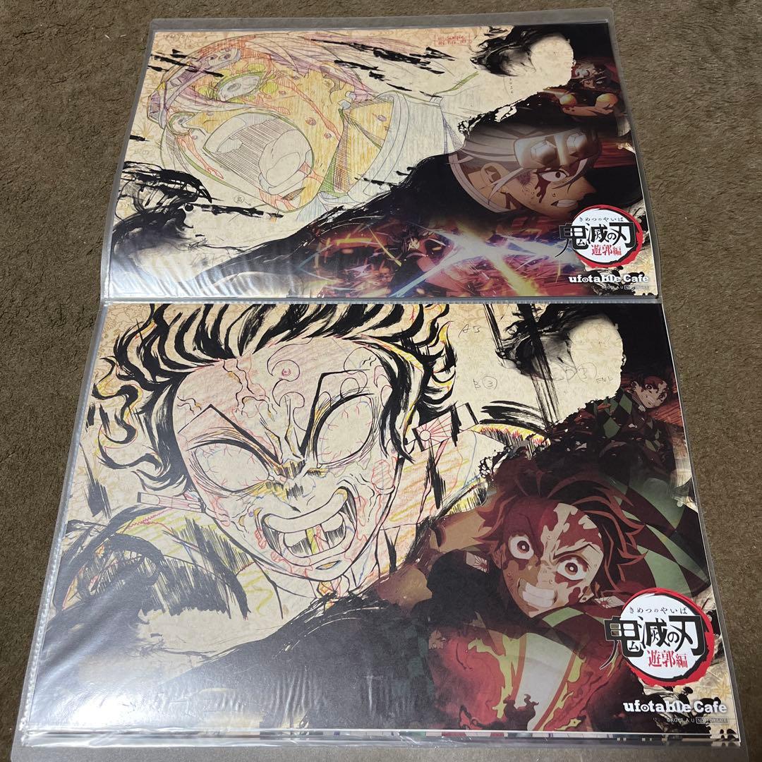 【遊郭編〜美品！】鬼滅の刃 ランチョンマット 17枚セット！