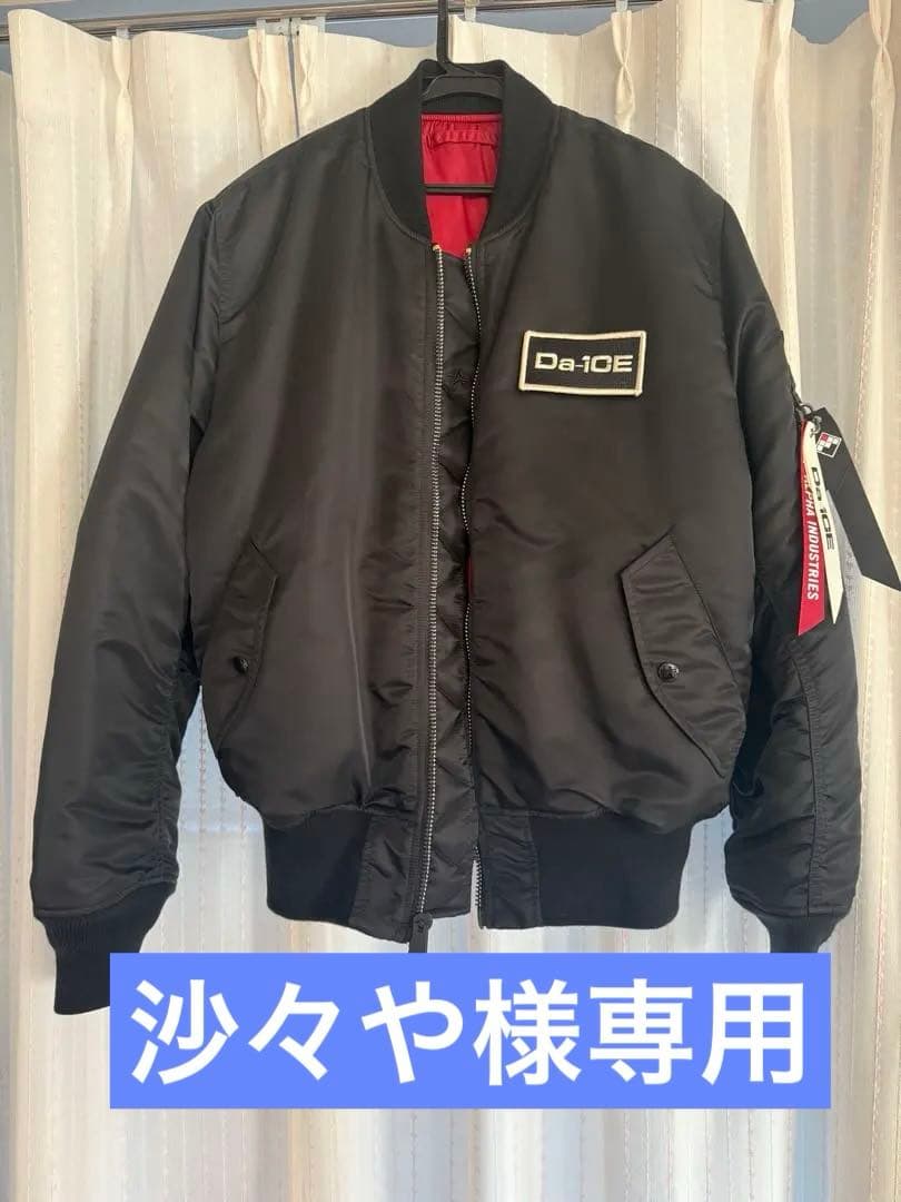 Da-iCE ×ALPHA コラボMA-1ジャケット 黒　Mサイズ