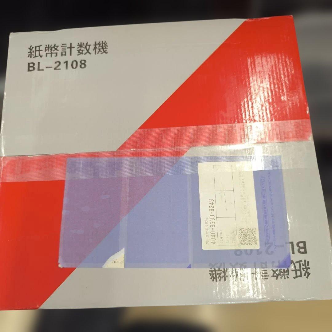 紙幣計数機 BL-2108 ONE STEP