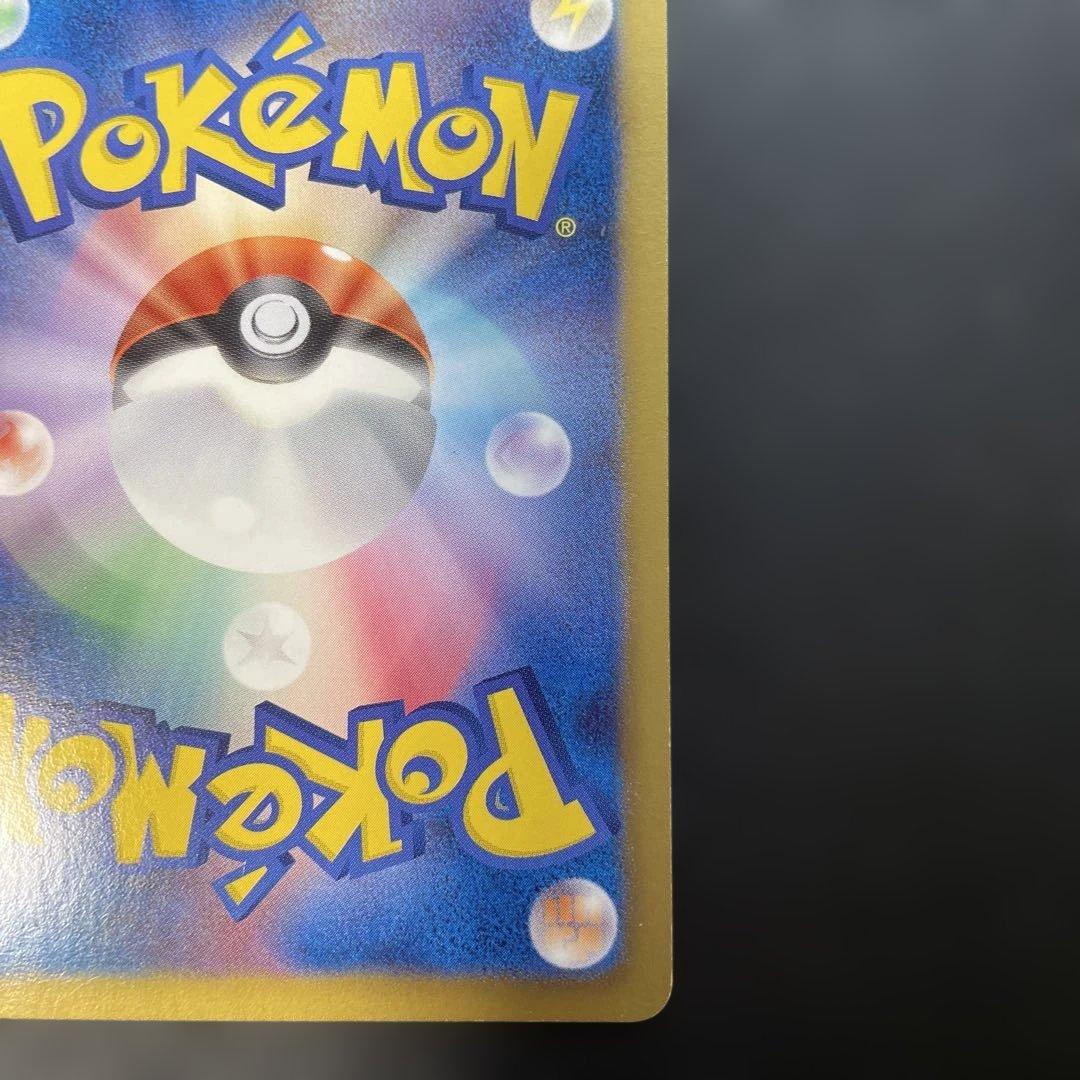 ポケモンカード　デオキシスEX SR BW ラセンフォース 053/051 1n