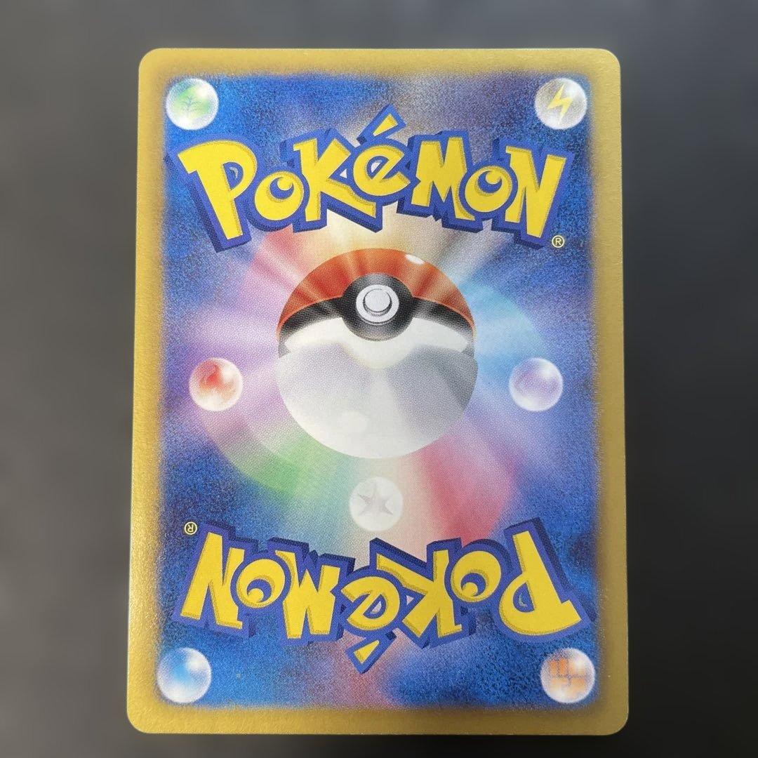 ポケモンカード　デオキシスEX SR BW ラセンフォース 053/051 1n