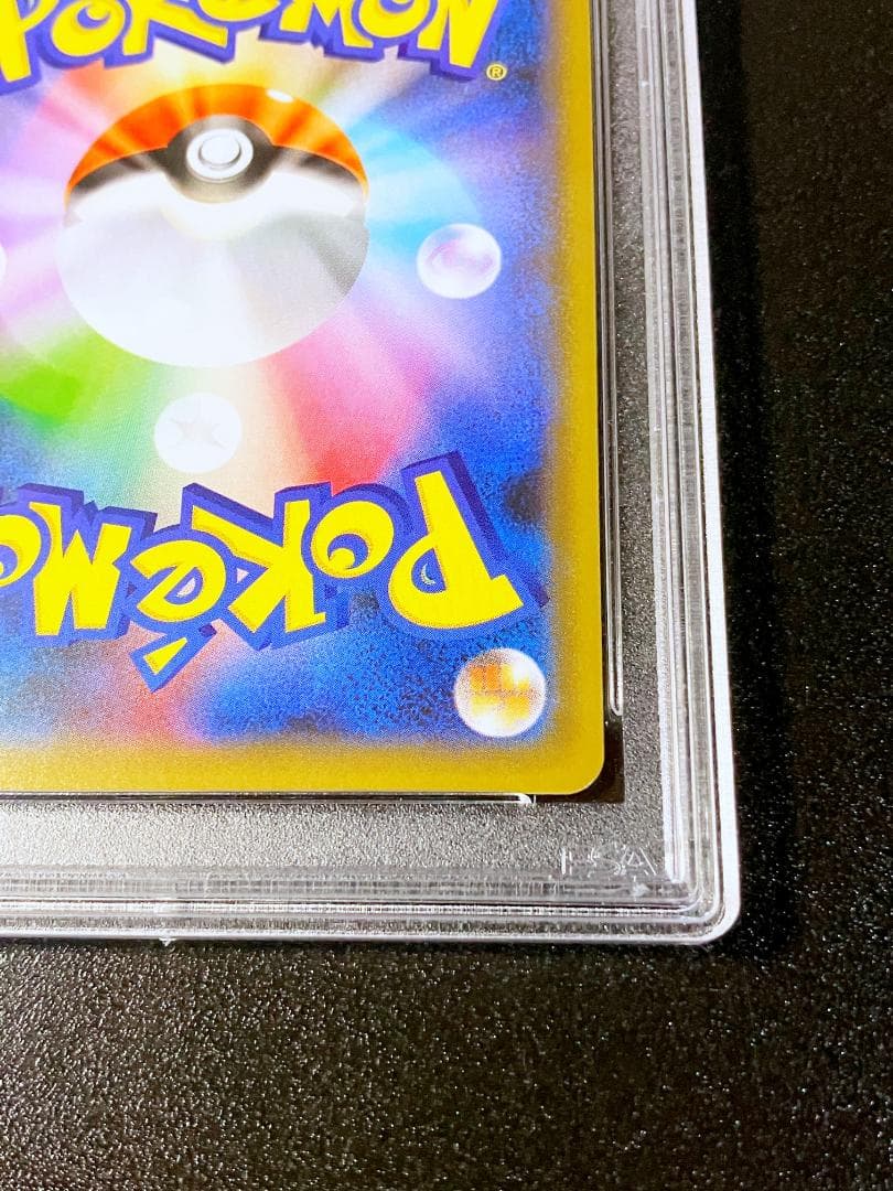 PSA10 フウロ SR ポケモンカード ポケカ #162b