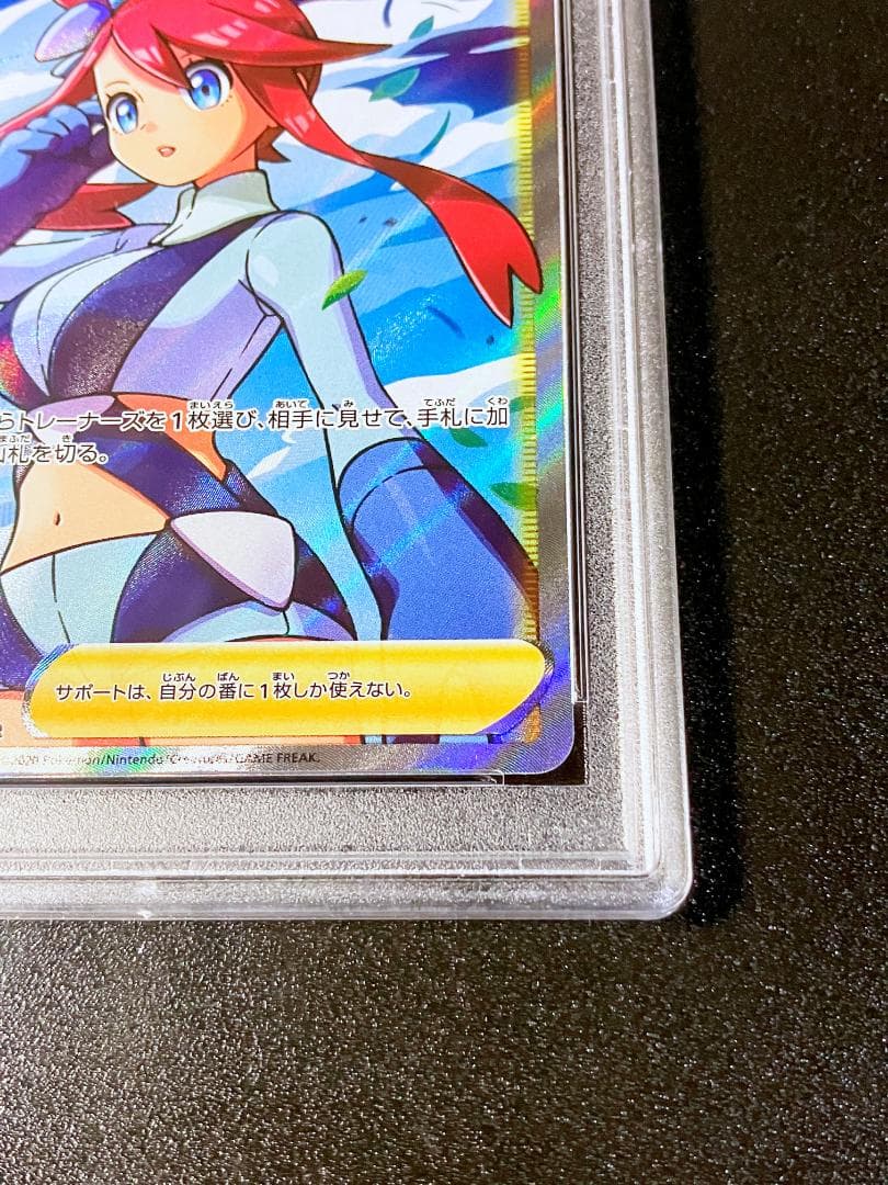 PSA10 フウロ SR ポケモンカード ポケカ #162b