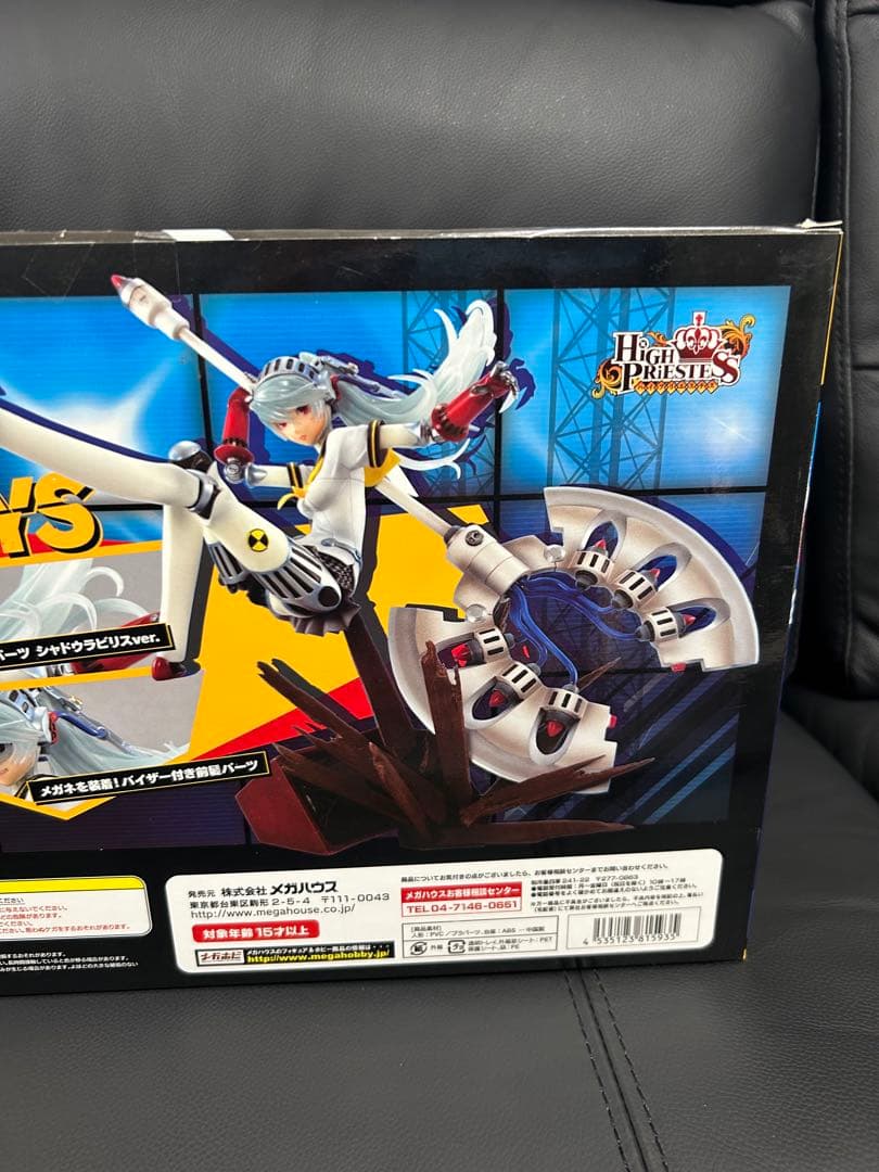 ペルソナ４ ジ・アルティメット イン マヨナカアリーナ ラビリス