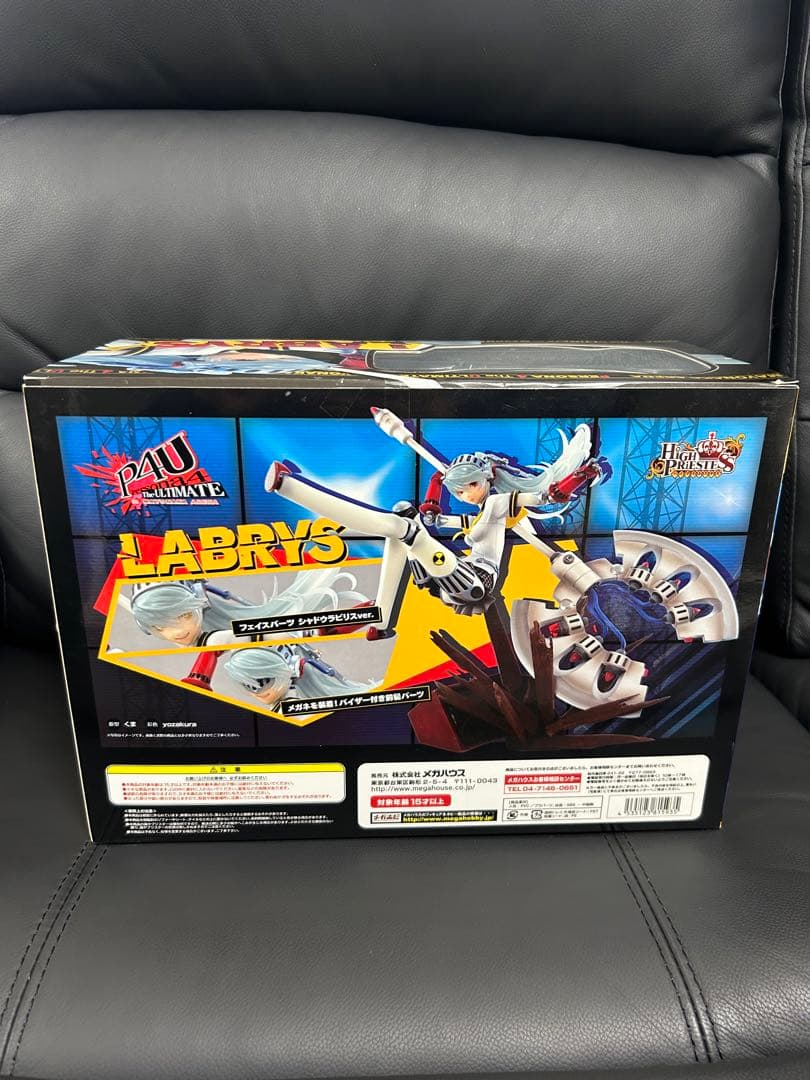 ペルソナ４ ジ・アルティメット イン マヨナカアリーナ ラビリス