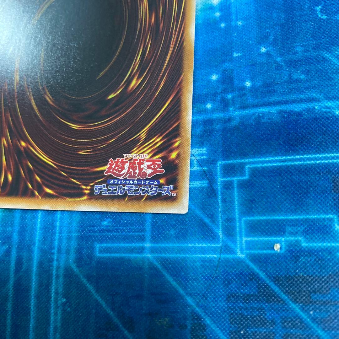 スカーレット・ノヴァ・ドラゴン プリズマティックシークレットレア