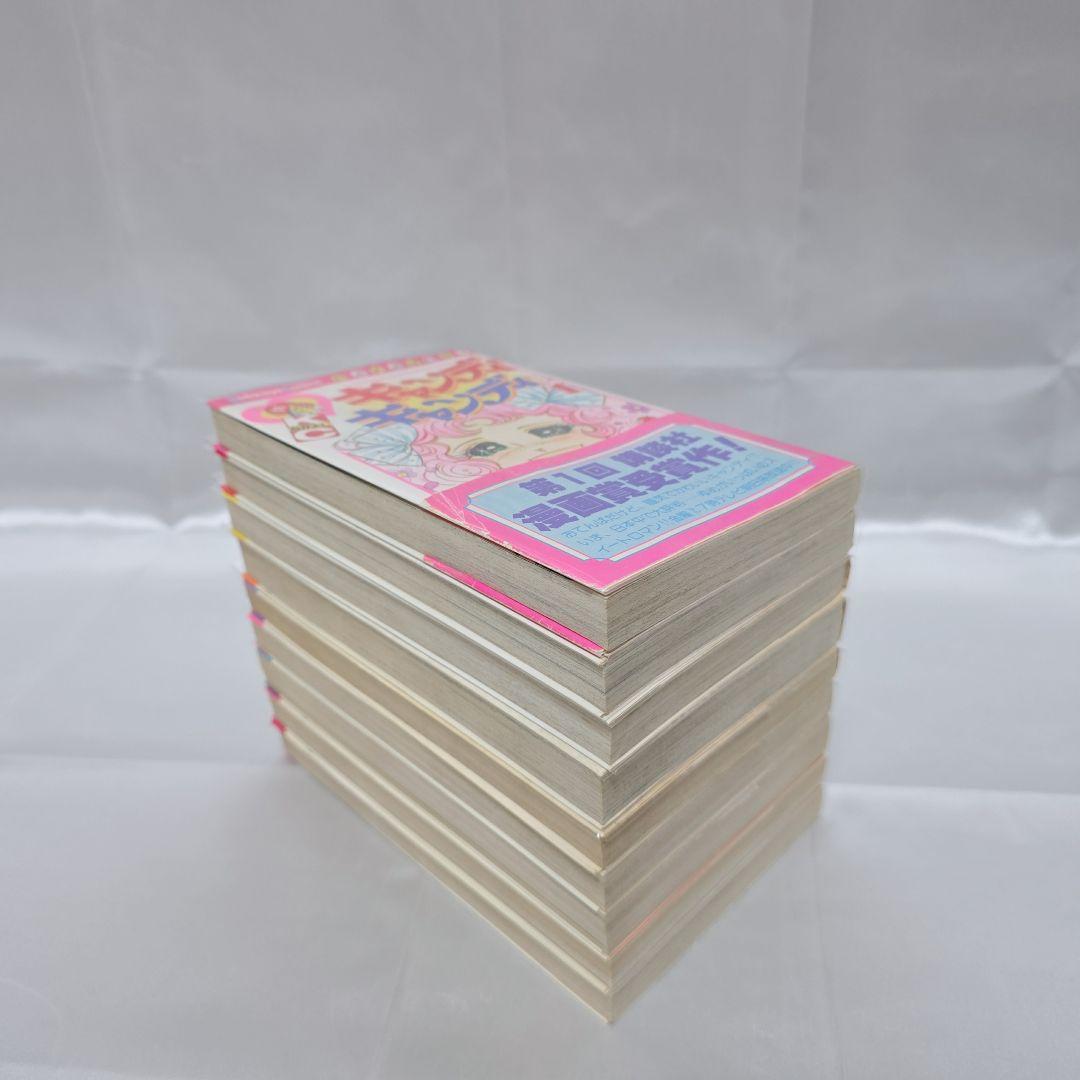 不朽の名作 キャンディキャンディ 全9巻セット[完]/K04