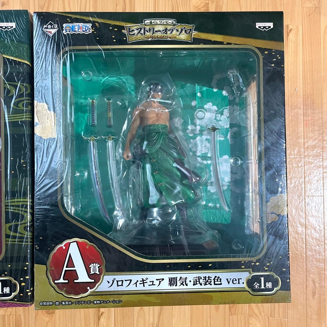 ワンピース 一番くじ 師弟 ゾロ フィギュア A賞 B賞