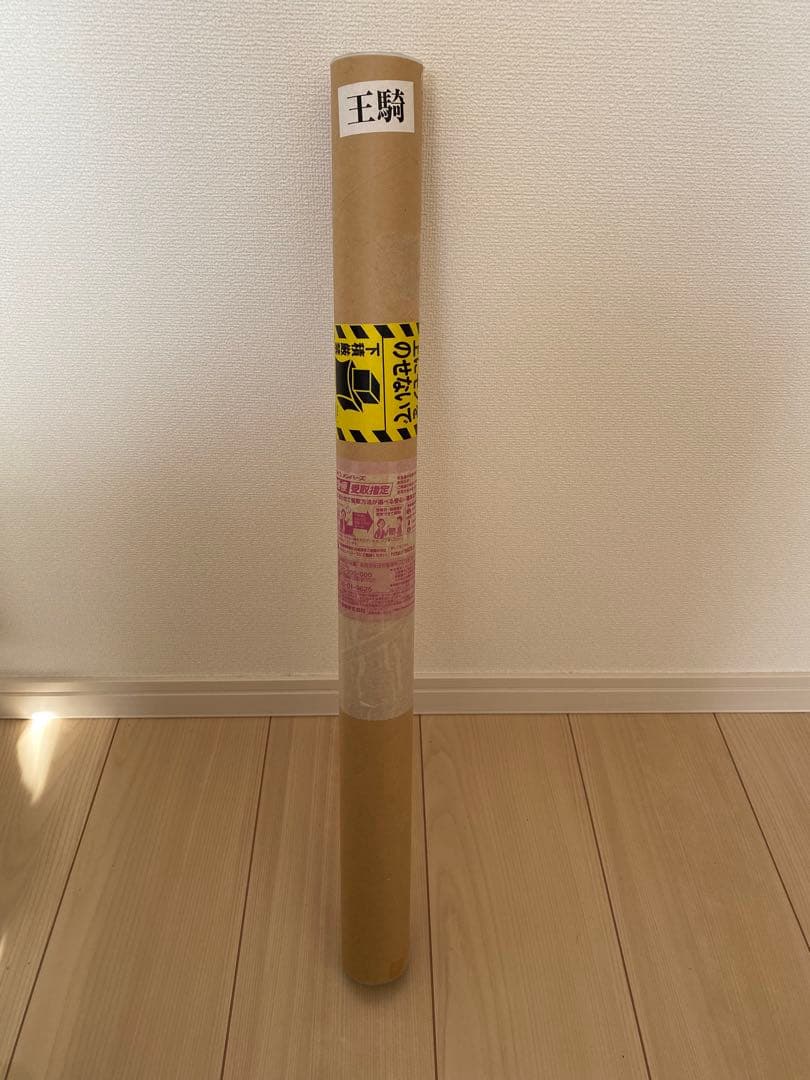 【激レア】キングダム　王騎将軍　15周年　特大ポスター　A1サイズ　当選通知付き