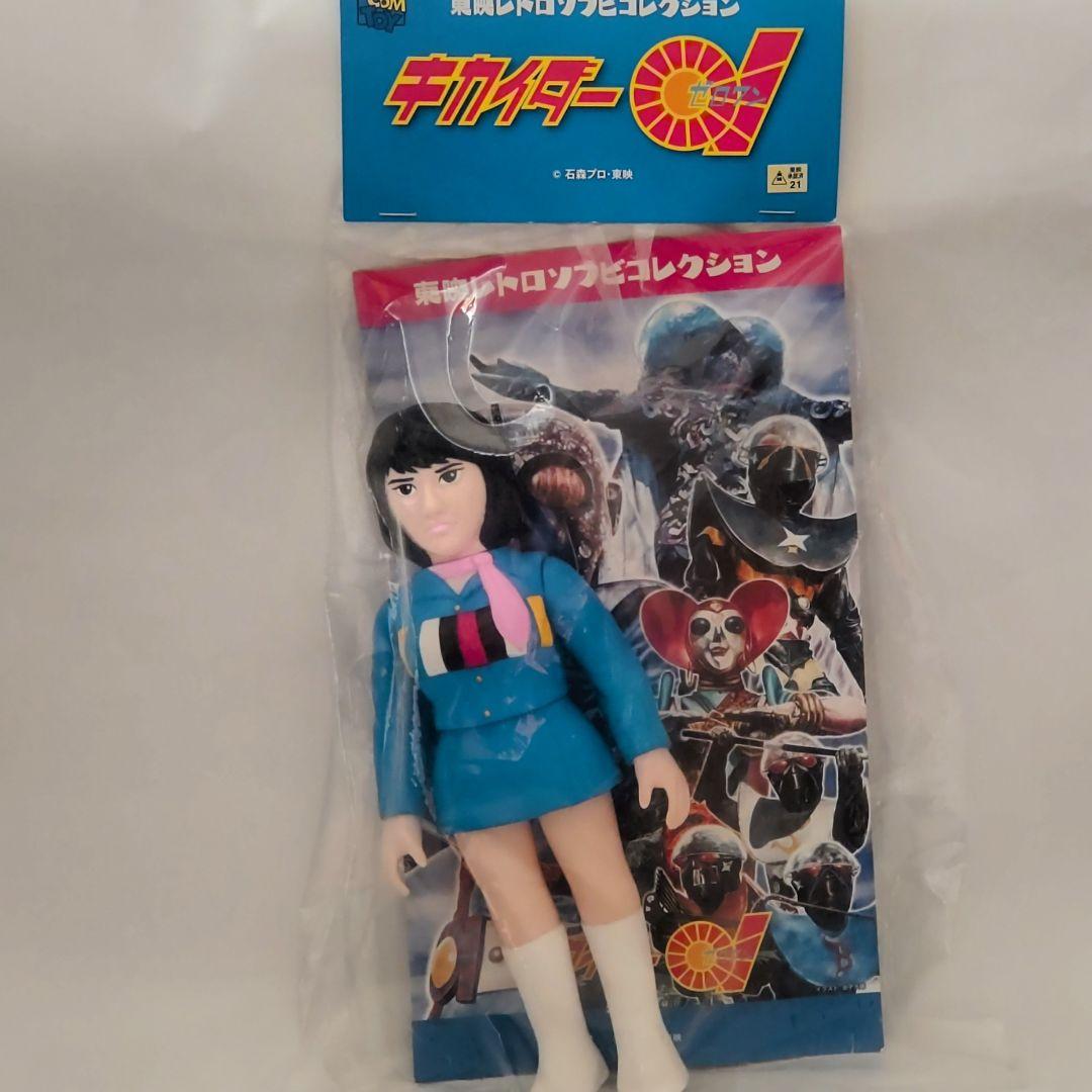 ビジンダーとマリ 東映レトロソフビコレクション2体セット