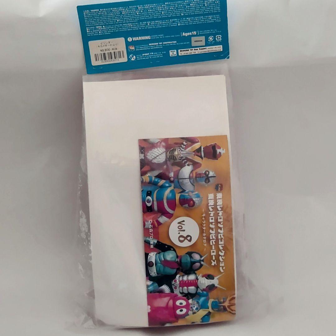 ビジンダーとマリ 東映レトロソフビコレクション2体セット