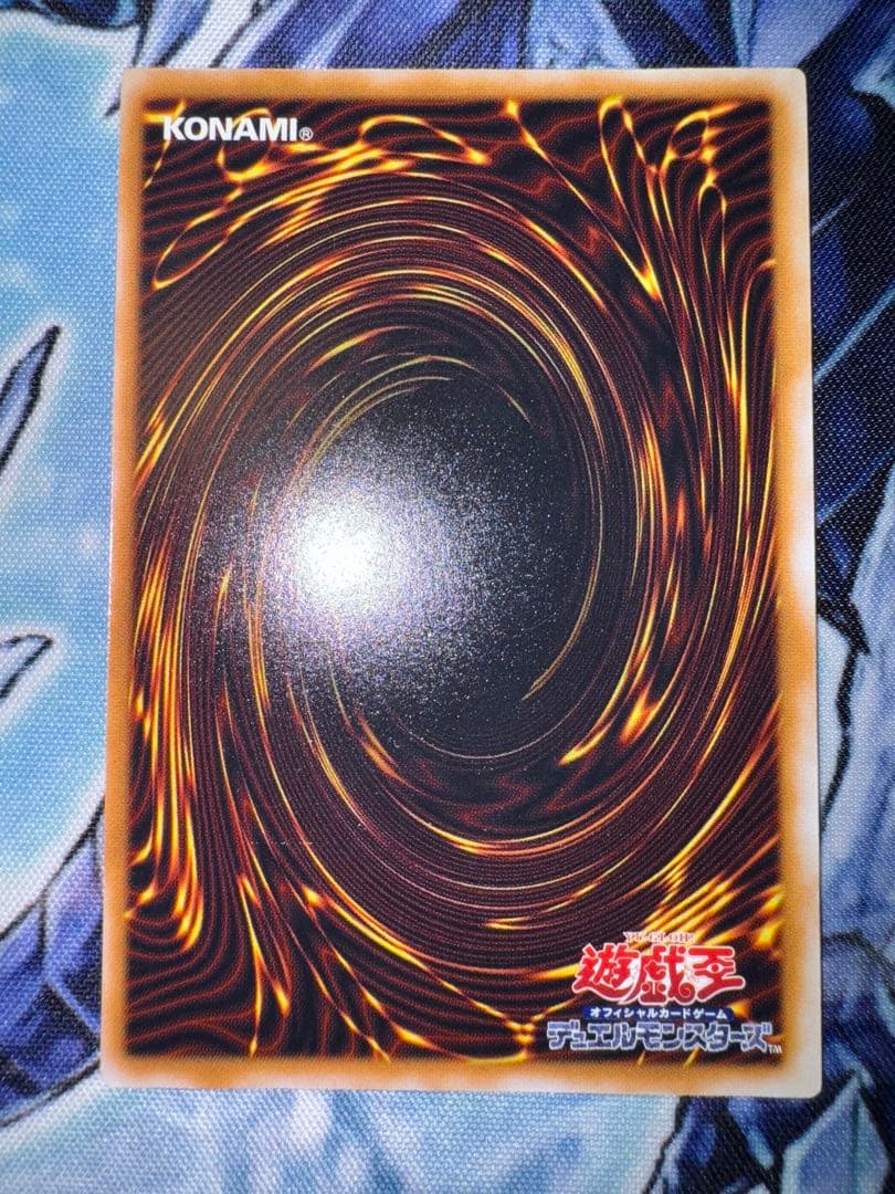 遊戯王　仮面魔獣　マスクドヘルレイザー　レリーフ　アルティメット