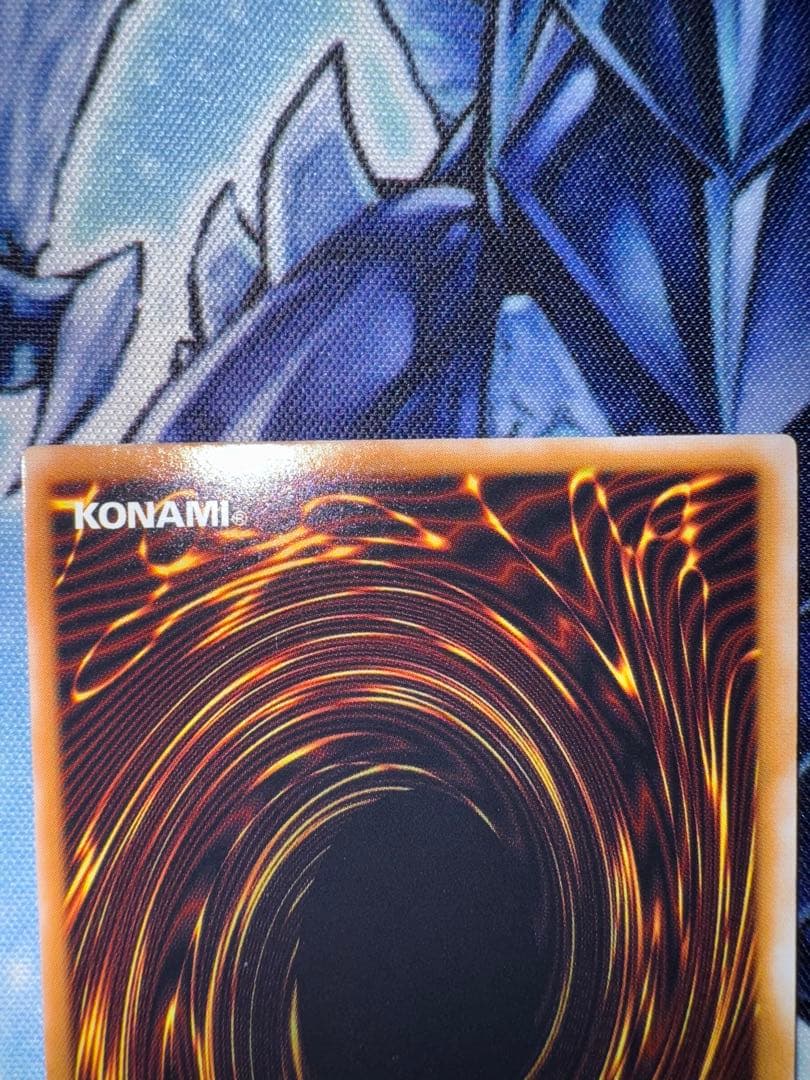 遊戯王　仮面魔獣　マスクドヘルレイザー　レリーフ　アルティメット