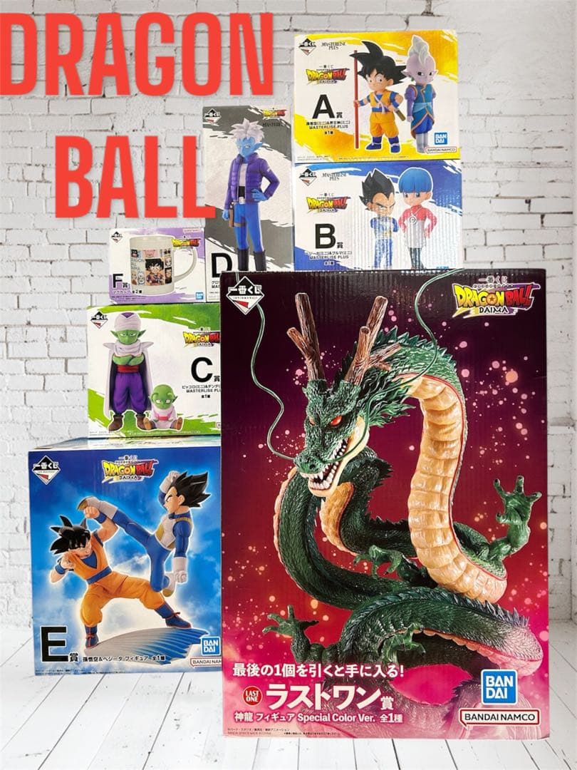 ✨新品✨ ドラゴンボール 一番くじ DAIMAフィギュア A〜J賞 ラストワン