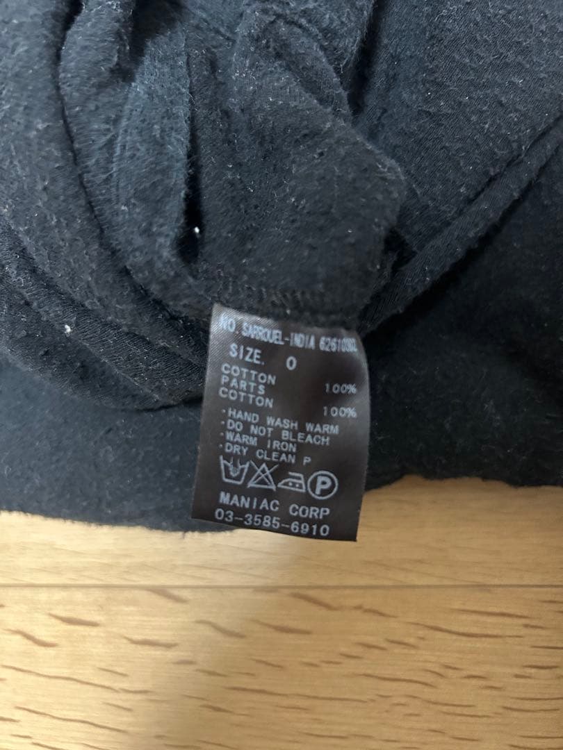 ifsixwasnine イフシックスワズナイン　サルエルパンツ