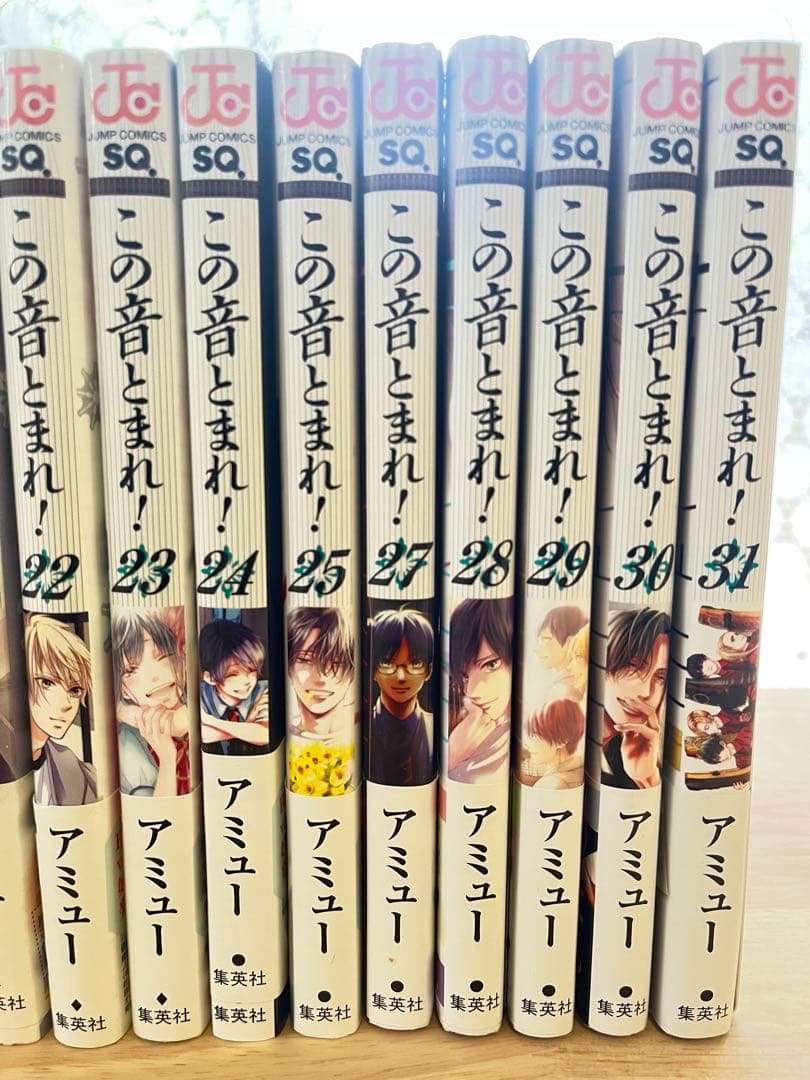 この音止まれ　1〜25.27〜31巻