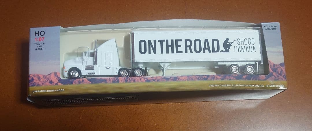 し*じ様 浜田省吾 トレーラー付きトラック