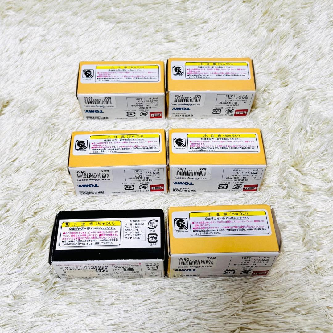 【未開封】 ディズニーリゾート限定 トミカ プーさん セット 廃盤