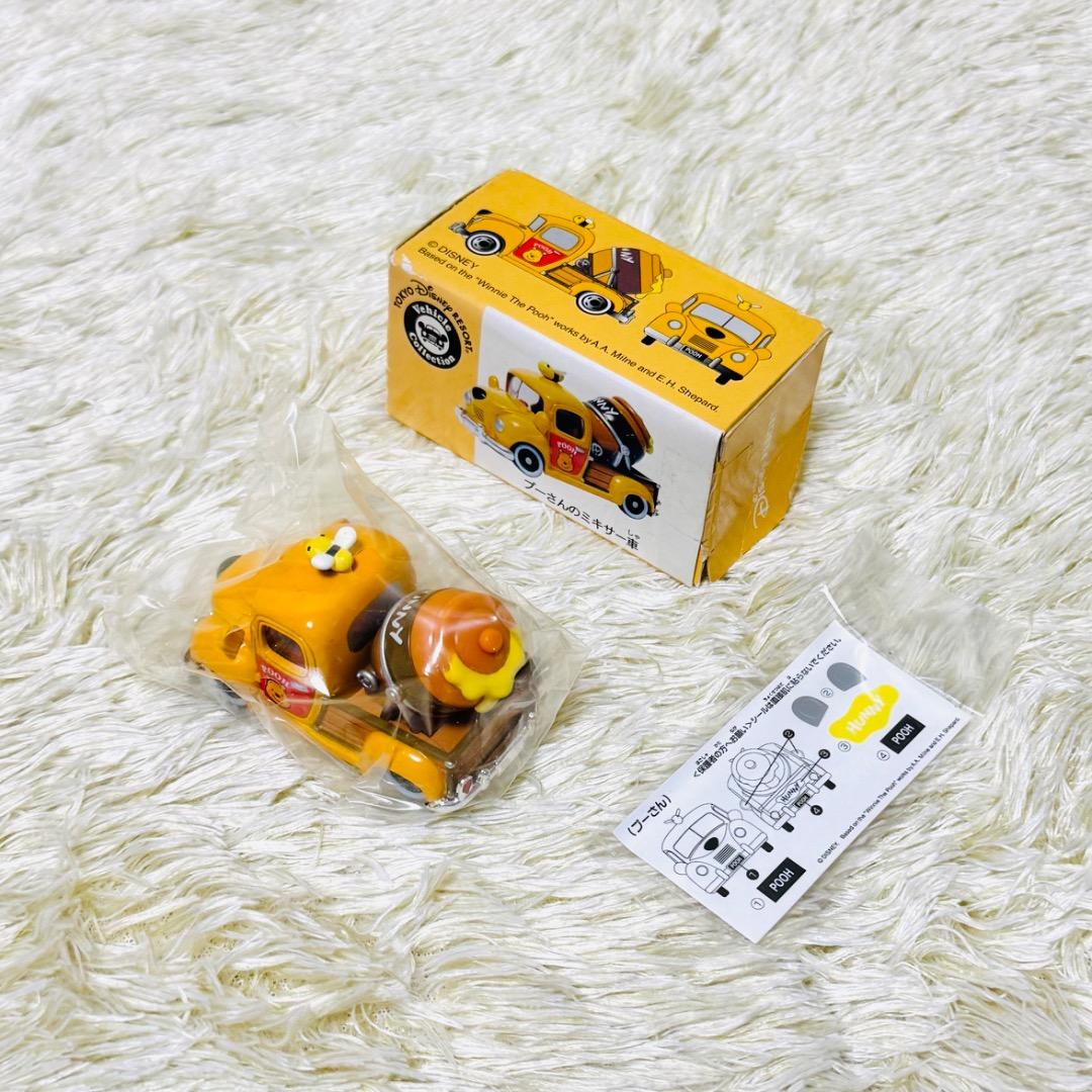 【未開封】 ディズニーリゾート限定 トミカ プーさん セット 廃盤