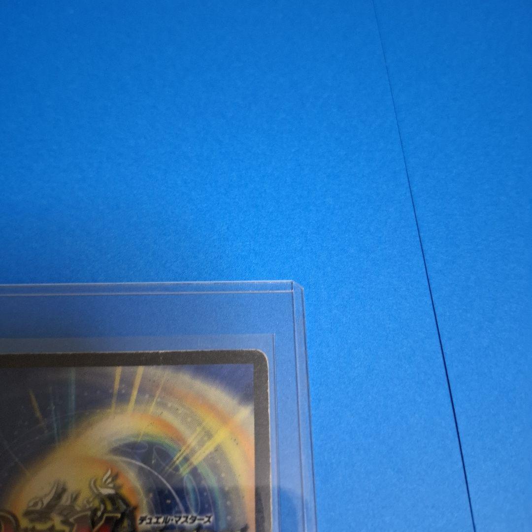 ポルメテウスホワイトドラゴン 　初期