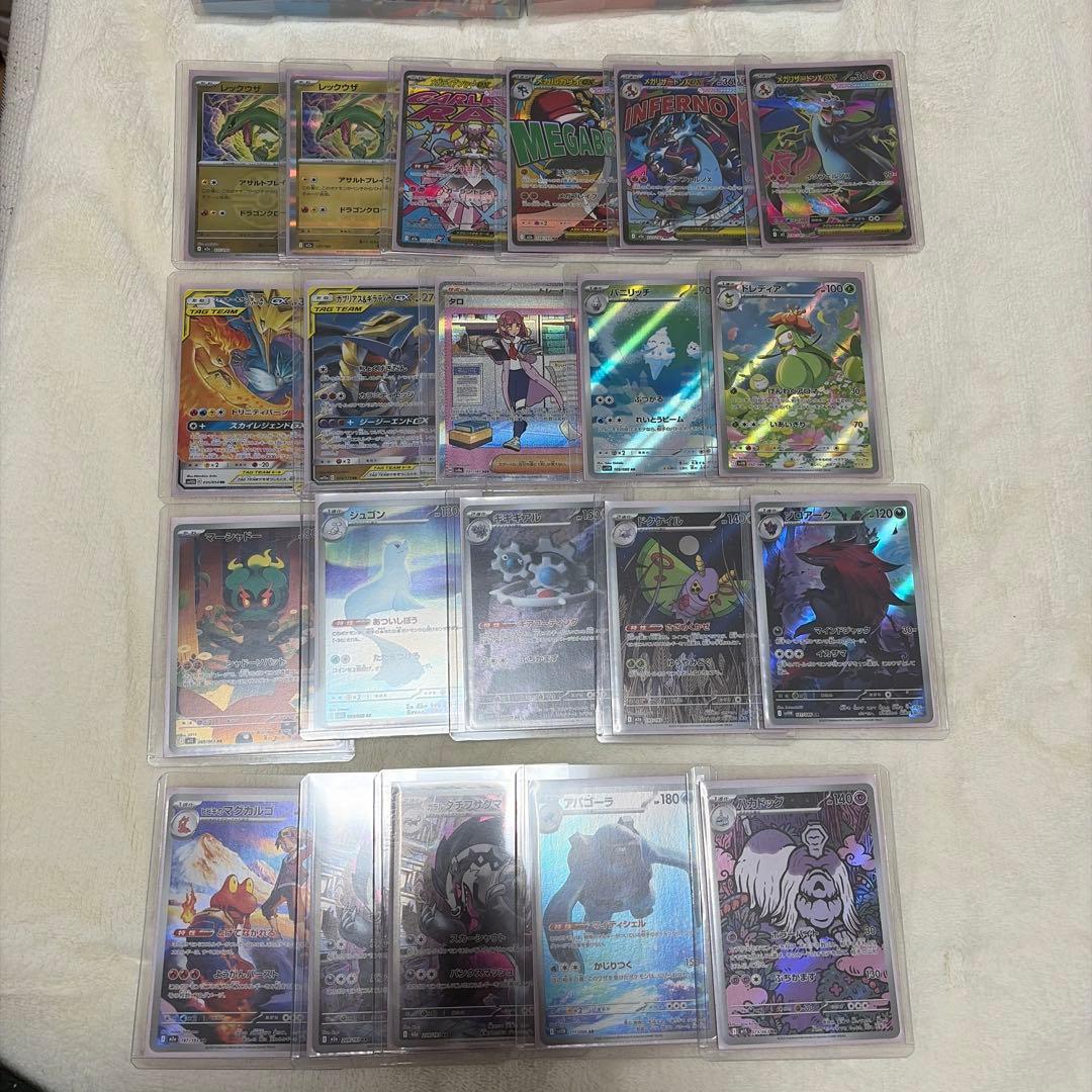 ポケモンカードゲーム BOXまとめ売り（シュリンク付）　その他カードセット